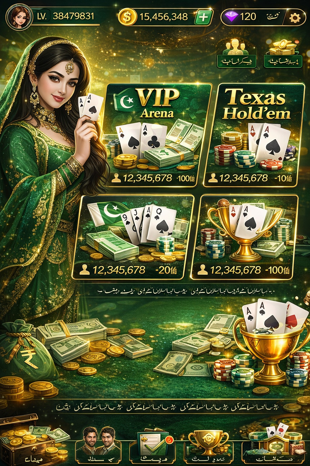 CasinoGrounds